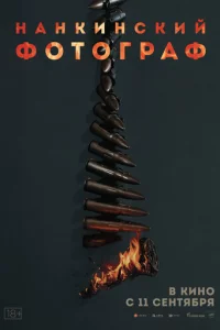 Haнkuнсkuй ቁ0τ0rpaቁ