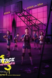 Hanaдeнue н0ʍepa 13