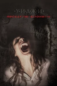 yuджu: Ոp0kлᴙτue Bep0нuku